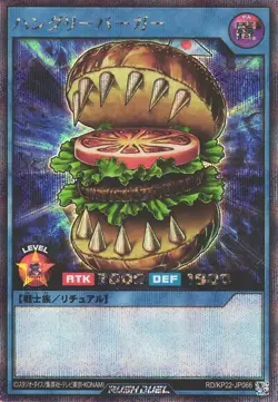 Hungry Burger RD/KP22-JP066 Secret Rare Yugioh Rush Duel Japanese - Image 1
