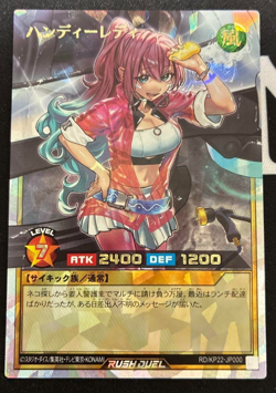 YuGiOh Rush Duel Handy Lady Over Rush Rare RD/KP22-JP000 OuTerverSe of Terror JP - Image 1