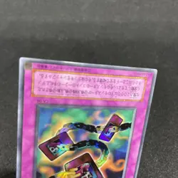 yugioh Chain Destruction CA-06 ultra japnese - Image 4