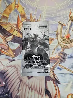 Digimon Card Game Japanese Promo Pack [Tamer Battle 13] - Image 1