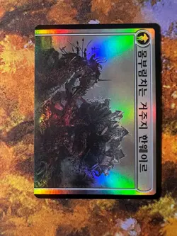 Hanweir Battlements FOIL - MTG Magic Card Korean - NM Rare - Image 4