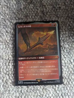 The Spear Of Leonidas 0219 Etched Foil Assassin's Creed Magic MTG Card Japanese - Image 1