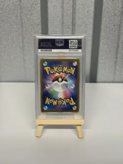 PSA 10 Umbreon Vmax 101/184 SWSH Vmax Climax Japanese Pokemon Card | Free P&P - Image 3