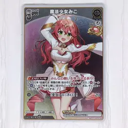 Hololive Official Card Game Trading Cards of 6 Costumed Girls Rare NM Mint - Image 2