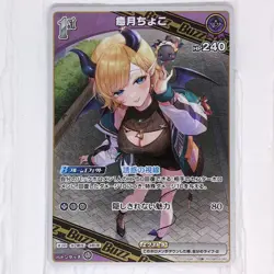 Hololive Official Card Game Trading Cards of 6 Costumed Girls Rare NM Mint - Image 3