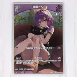 Hololive Official Card Game Trading Cards of 6 Costumed Girls Rare NM Mint - Image 4