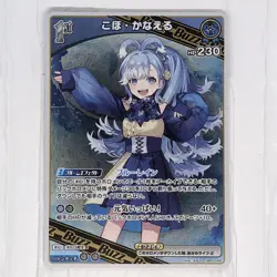 Hololive Official Card Game Trading Cards of 6 Costumed Girls Rare NM Mint - Image 5