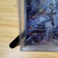 [PSA10] N's Reshiram 109/100 SV9 AR Battle Partners Pokemon Cards Japanese - Image 5