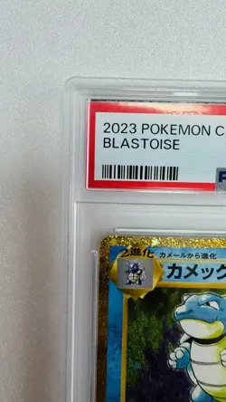 PSA 10 Pokemon Card Venusaur Charizard Blastoise 003/032 Classic Set Japanese - Image 3