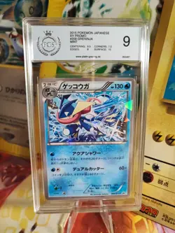Pokemon Card Greninja Quajutsu Xy Promo Shatter Foil Holo Japanese PGS PSA 9 - Image 1
