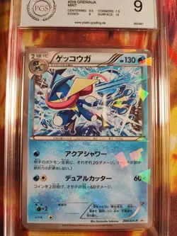 Pokemon Card Greninja Quajutsu Xy Promo Shatter Foil Holo Japanese PGS PSA 9 - Image 3