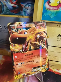 Pokemon Karte Card Holo Charizard Ex Glurak Wild Blaze Xy2 1. Ed japanese Exc-NM - Image 1