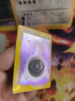 Pokemon Karte Card Psycho Energy Psychic Mcdonalds Holo E Seri japanese VG Swirl - Image 4