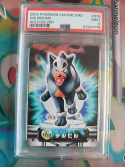 Pokemon Card Houndour Hunduster Bandai Zukan 2005 Firered Japanese PSA 9 - Image 2