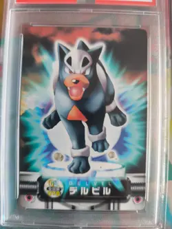 Pokemon Card Houndour Hunduster Bandai Zukan 2005 Firered Japanese PSA 9 - Image 3