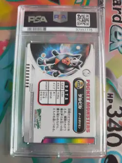 Pokemon Card Houndour Hunduster Bandai Zukan 2005 Firered Japanese PSA 9 - Image 5