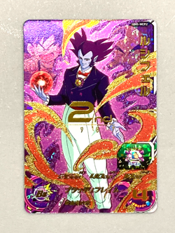 Lucifer UM5-MCP2 CP Card Super Dragon Ball Heroes Japanese - Image 1