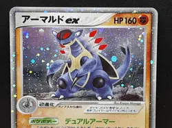 Armald ex 2003 058 / 086 Pokemon Card Japanese Nintendo very rare F/S - Image 5