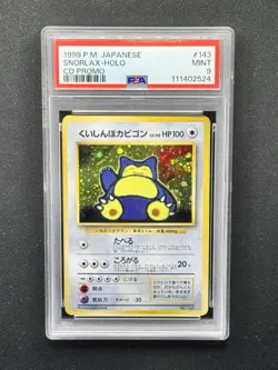 PSA 9 Hungry Snorlax #143 CD PROMO Japanese Holo Pokemon Card 1999 - Image 1