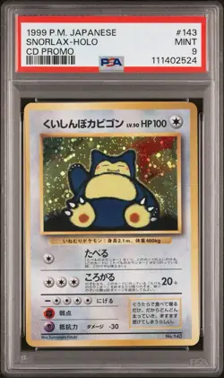 PSA 9 Hungry Snorlax #143 CD PROMO Japanese Holo Pokemon Card 1999 - Image 2