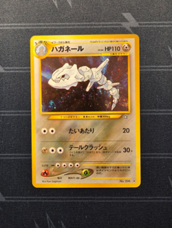 Steelix Neo Genesis Holo No. 208 Japanese Pokemon Card WOTC NM - Image 1