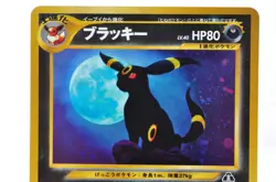 Umbreon No. 197 Neo Discovery Holo Rare Moderately played Japanese Pokemon Card - Image 3