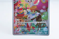 Minccino AR 082/071 SV5K Wild Force Near Mint Japanese Pokemon Card - Image 3