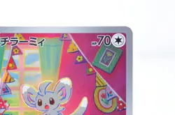 Minccino AR 082/071 SV5K Wild Force Near Mint Japanese Pokemon Card - Image 5