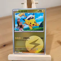 CAPTAIN PIKACHU Holo Set of 6 Pokemon Cards CBB1C Chinese Gem Pack Masterball - Image 2
