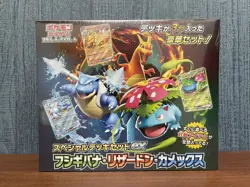 Pokemon Card Game Scarlet & Violet Special Deck Set EX Fushigibana Charizard PSL - Image 1