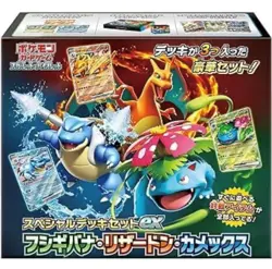 Pokemon Card Game Scarlet & Violet Special Deck Set EX Fushigibana Charizard PSL - Image 3