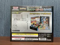 Pokemon Card Game Scarlet & Violet Special Deck Set EX Fushigibana Charizard PSL - Image 4