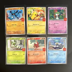 2025 Pokemon Pikachu 020/M‑P McDonald’s Promo Card Complete Set JP Near MINT ① - Image 1