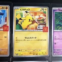 2025 Pokemon Pikachu 020/M‑P McDonald’s Promo Card Complete Set JP Near MINT ① - Image 3