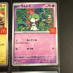 2025 Pokemon Pikachu 020/M‑P McDonald’s Promo Card Complete Set JP Near MINT ① - Image 5