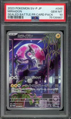[PSA 10] Miraidon 048/SV-P Sealed Battle Promo Card AR Art Rare Japanese POKEMON - Image 1
