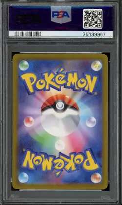 [PSA 10] Miraidon 048/SV-P Sealed Battle Promo Card AR Art Rare Japanese POKEMON - Image 2