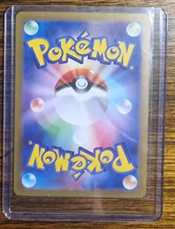 Umbreon ex SAR 217/187 sv8a Terastal Festival ex Pokemon Trading Card Japanese - Image 2