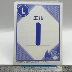 Wooloo - Pokemon Playing Card Carta Carte Nintendo TCG Japanese #457 - Image 2