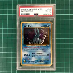 PSA 8 2000 Japanese Neo 3 Suicune Holo #245 Vintage Gem Mint Pokemon TCG Card - Image 1