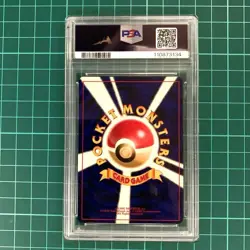 PSA 8 2000 Japanese Neo 3 Suicune Holo #245 Vintage Gem Mint Pokemon TCG Card - Image 2