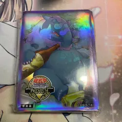 Yu-Gi-Oh! Number 41: Bagooska the Terribly Tired Tapir Card 70Sleeve LTD - Image 1
