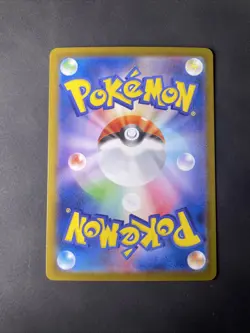 Pokemon SV11W White Flare 062/086 Trikephalo EX / Hydreigon Japanese Card Karte - Image 2