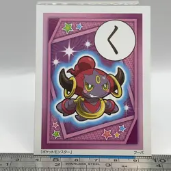 Hoopa - Pokemon Playing Card Carta Carte Nintendo TCG Japanese #456 - Image 3