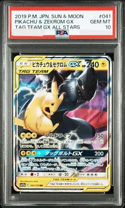 PSA 10 Pikachu & Zekrom GX RR 041/173 SM12a Pokemon Card Japanese TCG 2019 - Image 1