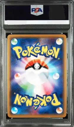 PSA 10 Pikachu & Zekrom GX RR 041/173 SM12a Pokemon Card Japanese TCG 2019 - Image 2