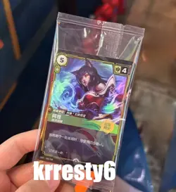 2025 Riftbound Chinese Card Ahri promo league of legends TCG game 066/298 NM - Image 1