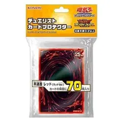 Yu-Gi-Oh! Card Game Duelist Card Protector Common Side Red Mat Ver. - Image 1