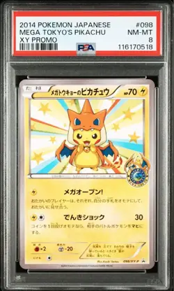 PSA 8 Mega Tokyo's Pikachu 098/XY-P Pokemon Card Japanese Center Opening Promo - Image 1