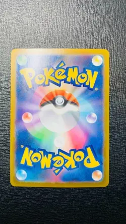 Pokemon Card Bulbasaur 064/063 AR M1L Mega Brave Japanese - Image 2